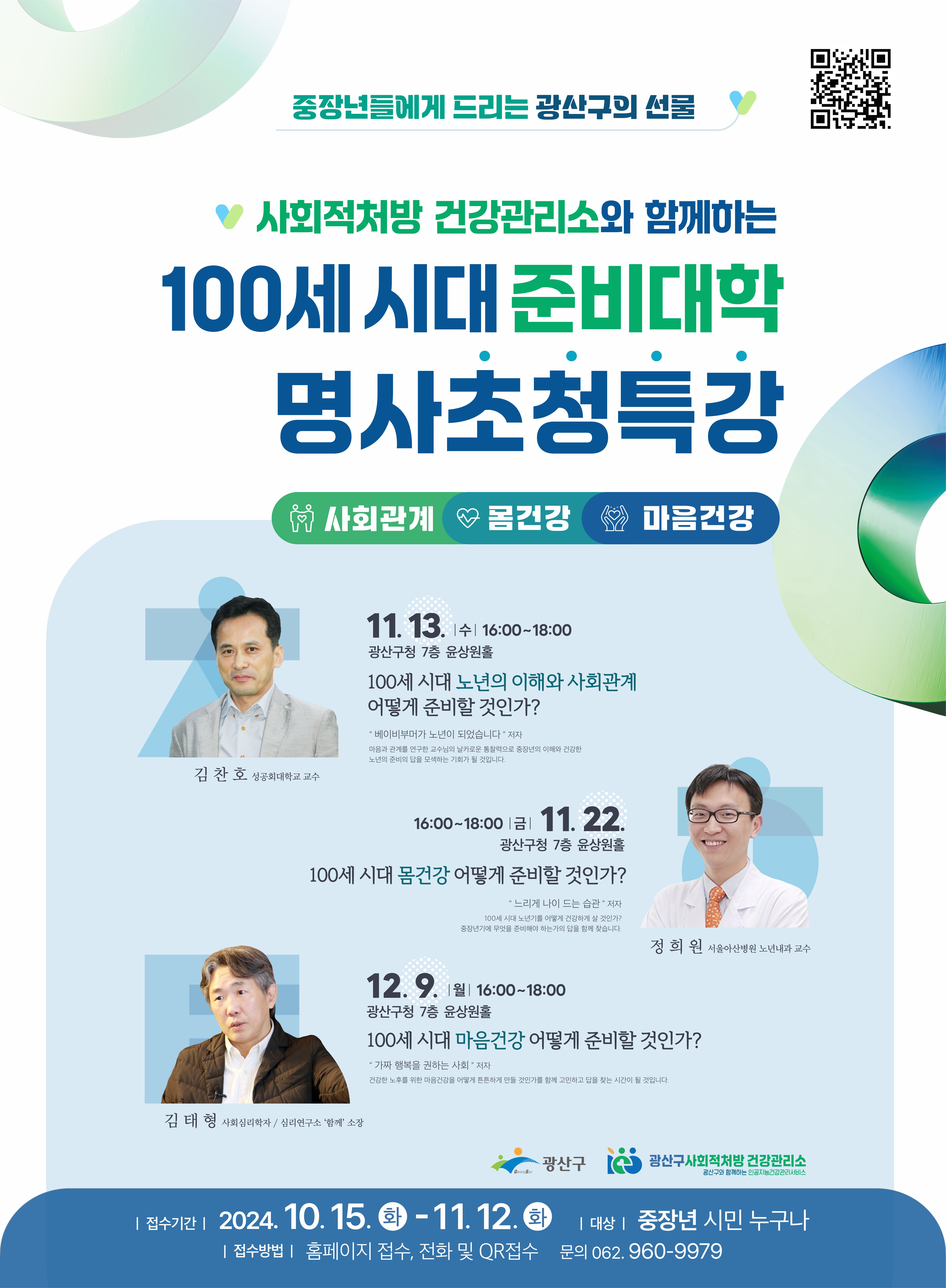 공지사항 이미지